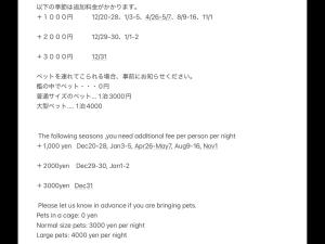 Galeriebild der Unterkunft ichihara homestay-stay with Japanese family - Vacation STAY 17885 in Ichihara + 10 Fotos