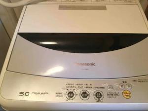 a close up of a toaster oven with a control panel at Strawberry Villa - Vacation STAY 16883 in Ichihara