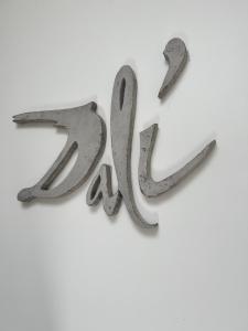 a metal sign with the word ash on it at Catalina Hotel in Yerba Buena