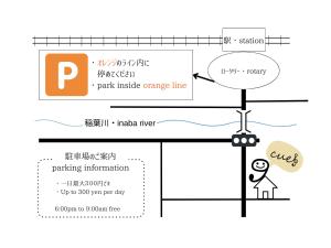 Κάτοψη του Taketa Ekimae Hostel cue +67 φωτογραφίες
