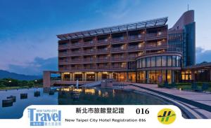 金山区阳明山天籁渡假酒店的酒店楼前有游泳池