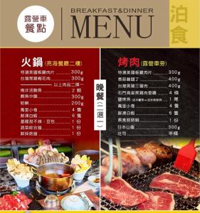 Φαγητό σε αυτό το κάμπινγκ ή κάπου εκεί κοντά