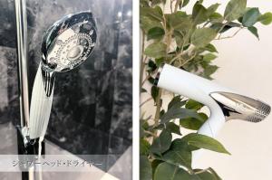 a blow dryer sitting next to a plant at 8Room - Vacation STAY 70870v in Yachimata