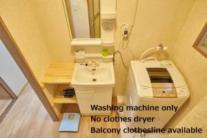 ein kleines Badezimmer mit Toilette und Waschbecken in der Unterkunft Canello Hotel in Sendai