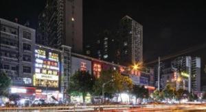 Nespecifikovaný výhled na destinaci Wu-chan nebo výhled na město při pohledu z hotelu