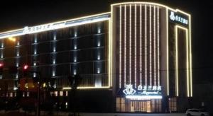 un grand bâtiment avec des lumières allumées la nuit dans l'établissement Magnotel Nanjing Lishui Baota Bei Road, à Lishui