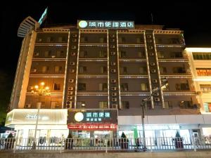 un grand bâtiment avec un panneau dessus la nuit dans l'établissement City Comfort Inn Dongguan Shijie Jiarong Shopping Plaza, à Shilong