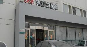 ein Gebäude mit einem davor geparkten Auto in der Unterkunft Jinjiang Inn Tianjin Zhongshan Road in Tianjin