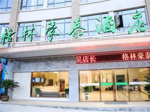 ein Gebäude, das seitlich geschrieben ist in der Unterkunft GreenTree Inn Shangrao Yueliangwan Automobile City in Shangrao County