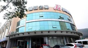 a building with a sign on top of it at Jinjiang Inn Zhoushan Putuo Shenjiamen in Xi'ao