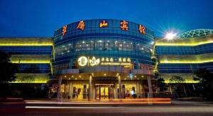 a large building with a sign on the front of it at Jiangsu Cuipingshan Hotel in Jiangning