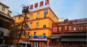 Fotografie z fotogalerie ubytování 7 Days Inn Beijing Zhongguancun Suzhouqiao v Pekingu + 148 fotografií