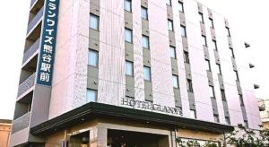 ein Gebäude mit einem Schild an der Vorderseite in der Unterkunft E Hotel Kumagaya Annex in Koizumi