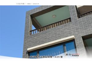 a rendering of a building with a window at 西衛參零陸民宿 Xiwei 306 Inn in Magong