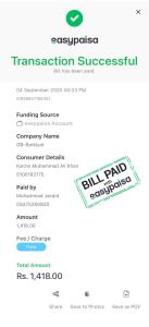 a screenshot of a cell phone screen with a activationresponse label at Skardu Lodge in Skardu