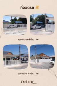 Ảnh trong thư viện ảnh của Oablay home ở Ang Sila +3 ảnh