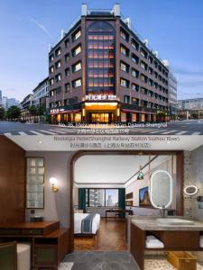 Dos fotos de un hotel con una habitación. en Nostalgia S Hotel Shanghai Railway Station & Suzhou Creek 时光漫步S酒店上海火车站苏州河店 Free fresh ground coffee,Free laundry service, en Shanghái
