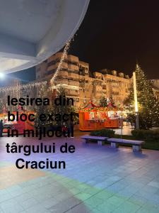 Το κτήριο όπου στεγάζεται  το διαμέρισμα