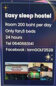 Φωτογραφία από το άλμπουμ του Easy sleep σε Ban Ai Dao