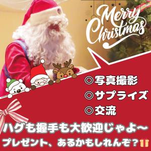 une carte de Noël avec le père Noël tenant une pancarte dans l'établissement NASU terrace MANA 森のバレルサウナとBBQグリル, à Nasu