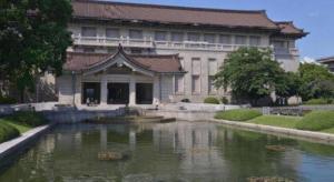a building with a pond in front of a building at Hotel Akai in Tokyo