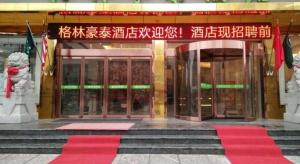 an entrance to a building with a red door at GreenTree Inn Xianning Tongcheng County Bus Station Business Hotel in Tongcheng +13 photos