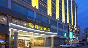 Το κτήριο όπου στεγάζεται  το ξενοδοχείο