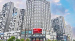 ein großes Gebäude mit einem roten Schild davor in der Unterkunft Lavande Hotel·Yichun Wanda, High Speed Railway Station in Yichun