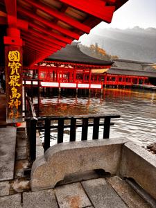 Φυσικό τοπίο κοντά σε αυτή η βίλα