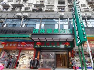 ein Geschäft mit einem Schild vor einem Gebäude in der Unterkunft Green Tree Inn Nanchang Zhongshan Road Bayiguan in Nanchang