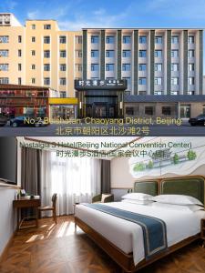 Voodi või voodid majutusasutuse Nostalgia S Hotel Beijing National Convention Center 时光漫步S酒店北京国家会议中心店 Free fresh ground coffee,Free laundry service toas