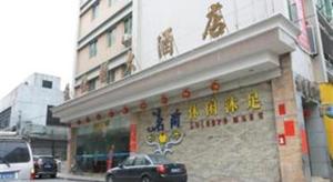 Fotografie z fotogalerie ubytování Yidun Hotel Foshan Luocun v destinaci Huanshi