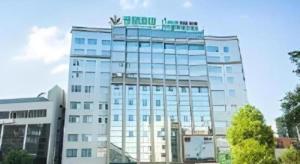 ein Gebäude mit einem Schild auf dem Dach in der Unterkunft GreenTree Alliance Hotel Yongzhou Lingling Zhong Road in Guzhuting