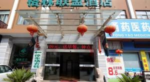 ein Gebäude mit chinesischen Schildern auf der Vorderseite in der Unterkunft GreenTree Alliance Ningbo Metro South Changshou Road Branch in Ningbo