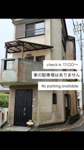 Το κτήριο όπου στεγάζεται  ο ξενώνας