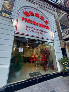 Το κτήριο όπου στεγάζεται  το ξενοδοχείο