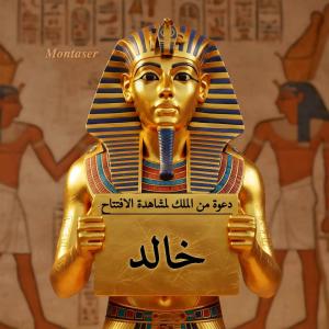 Gallery image of Homestay in Cairo