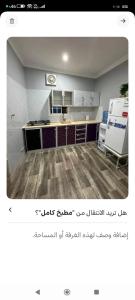 Kuchyň nebo kuchyňský kout v ubytování شقه خاصه