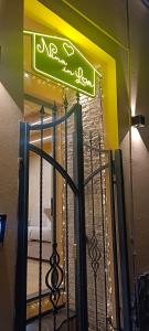 un cartello sopra un cancello accanto a un letto di Nina in Love a Salerno