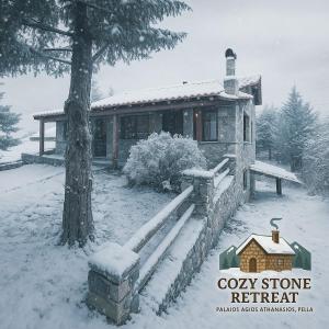 Το Cozy Stone Retreat τον χειμώνα
