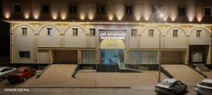 Fotografie z fotogalerie ubytování فندق سحر السيمت v destinaci Al Khansāk