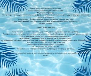 Φωτογραφία από το άλμπουμ του Hotel Elit Palace and SPA σε Balchik +150 φωτογραφίες