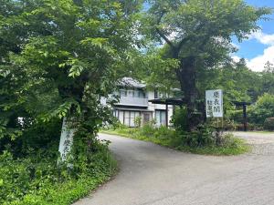 Κήπος έξω από το 塵表閣本店