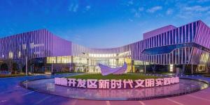 Το κτήριο όπου στεγάζεται  το ξενοδοχείο