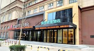 a store front of a building on a city street at City Comfort Inn Jinan Railway Station Daming Lake in Jinan