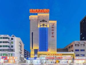 Gallery image of GreenTree Eastern Hotel Chizhou Tonghui Plaza in Chizhou