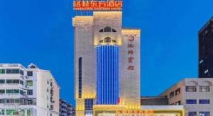 Gallery image of GreenTree Eastern Hotel Chizhou Tonghui Plaza in Chizhou