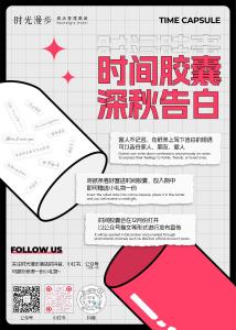 un pezzo di carta con una busta rossa di Nost algia Hotel Beijing YongheLama & Nanluoguxiang 时光漫步酒店北京雍和宫南锣鼓巷店 Free fresh ground coffee,Free laundry service a Pechino Altre 31 foto