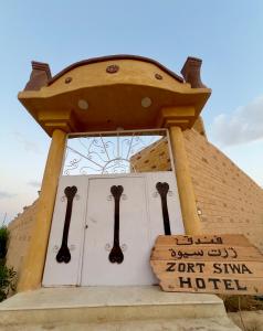 Φωτογραφία από το άλμπουμ του Zort Siwa - زورت سيوه σε Qasr Farafra