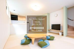 福冈Irodori Hotel TEN的带桌子和电视的客厅